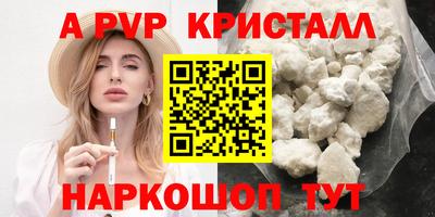 таблы Краснознаменск