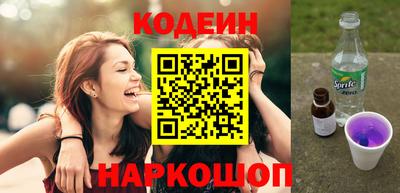 таблы Краснознаменск