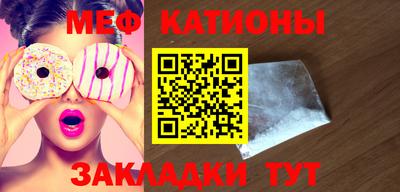 таблы Краснознаменск
