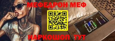 мдпв Краснокаменск