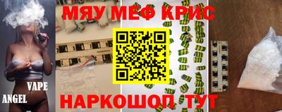 шишки Краснодар
