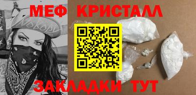 таблы Краснознаменск