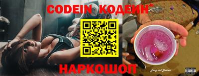 таблы Краснознаменск