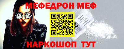 таблы Краснознаменск