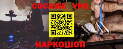 таблы Краснознаменск