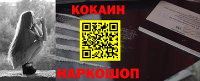 шишки Краснодар
