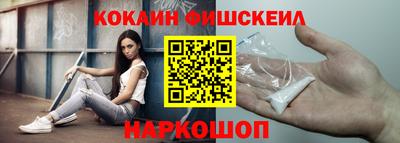 шишки Краснодар