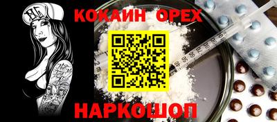 мдпв Краснокаменск