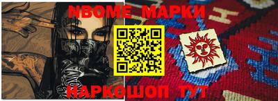 мдпв Краснокаменск