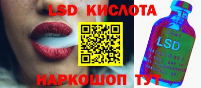 таблы Краснознаменск