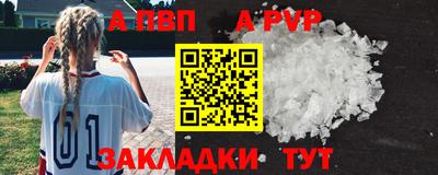 мдпв Краснокаменск