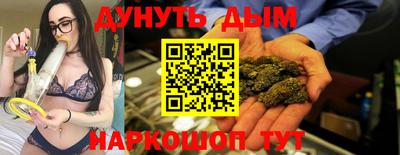 шишки Краснодар