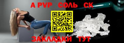 шишки Краснодар