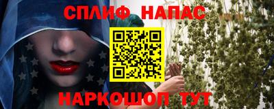 таблы Краснознаменск