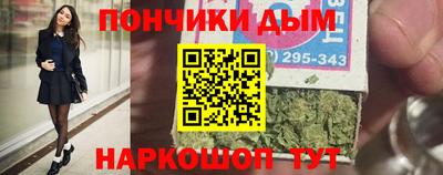 шишки Краснодар
