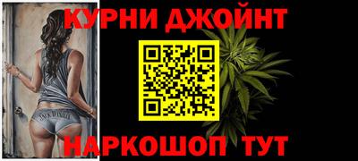 шишки Краснодар
