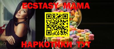 таблы Краснознаменск