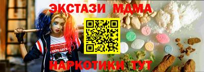 таблы Краснознаменск