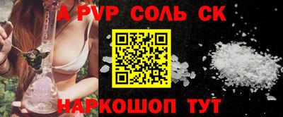 мдпв Краснокаменск