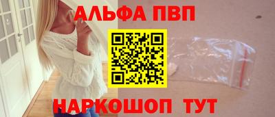 мдпв Краснокаменск