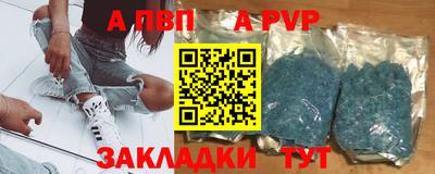 таблы Краснознаменск