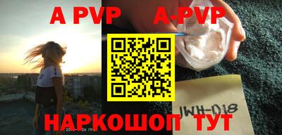 шишки Краснодар