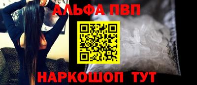 шишки Краснодар