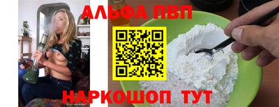 шишки Краснодар