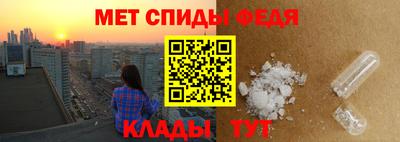 таблы Краснознаменск