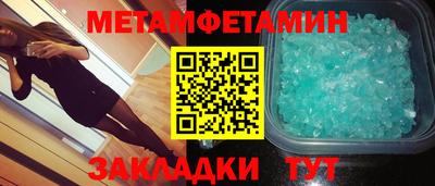 шишки Краснодар