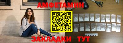 таблы Краснознаменск