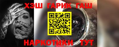 шишки Краснодар