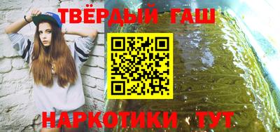 таблы Краснознаменск