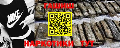 шишки Краснодар