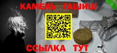 шишки Краснодар