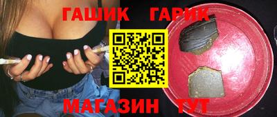 таблы Краснознаменск