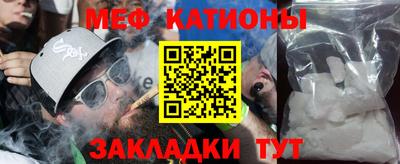 мдпв Краснокаменск