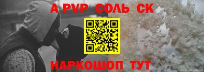 шишки Краснодар