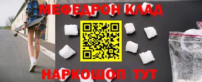 мдпв Краснокаменск