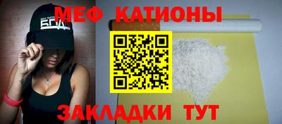 таблы Краснознаменск