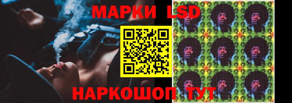 Лсд 25 экстази ecstasy  Вход с VPN  LSD-25 экстази ecstasy  Йошкар-Ола 