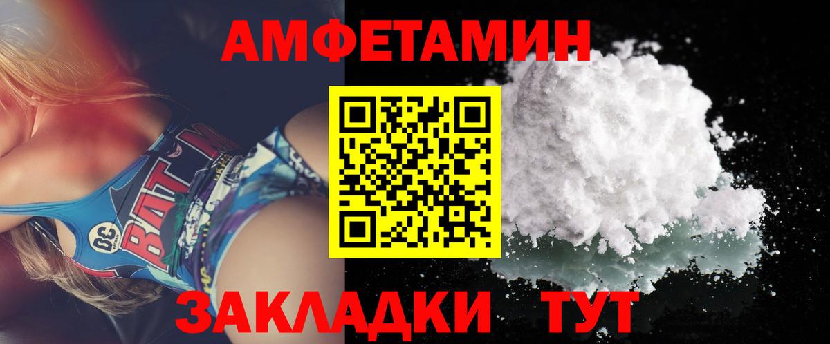 МЕТАМФЕТАМИН Methamphetamine Йошкар-Ола