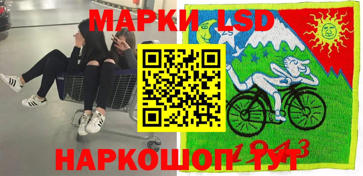 Марки 25I-NBOMe 1500мкг  Вход с VPN  наркошоп  Йошкар-Ола 