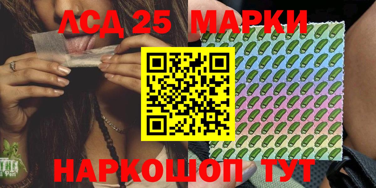 Cocaine  Йошкар-Ола  Меф МЯУ МЯУ   Вход с VPN  ГАШИШ  Канабис 