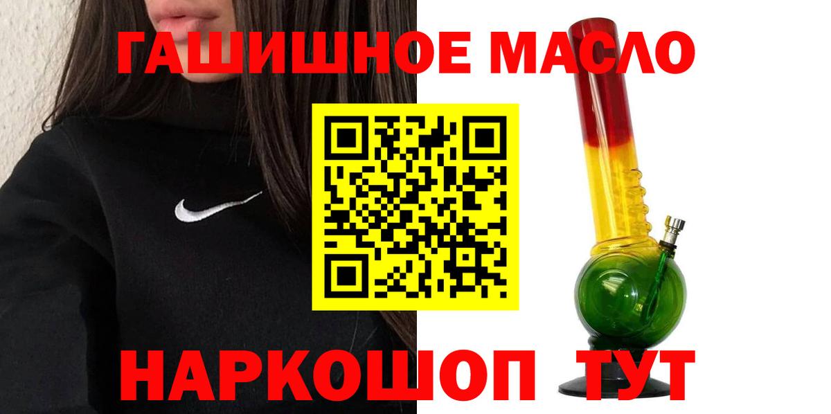 ТГК концентрат  купить  сайты  Йошкар-Ола  Вход с VPN 