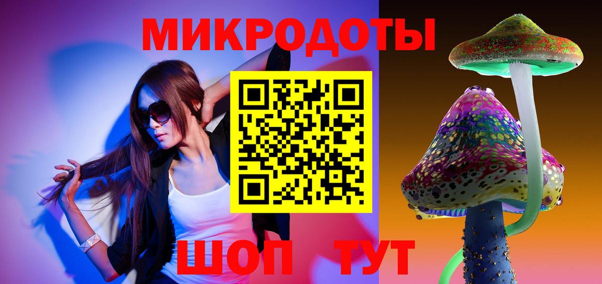 Галлюциногенные грибы GOLDEN TEACHER  Вход с VPN  Йошкар-Ола 
