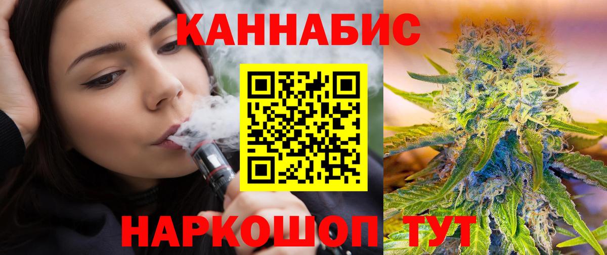 Бошки марихуана Ganja Йошкар-Ола
